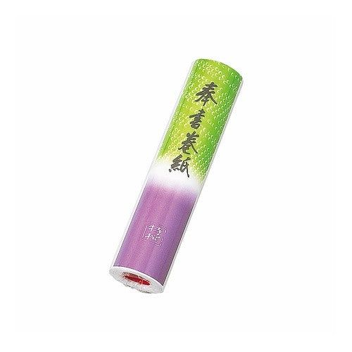 ＃マルアイ  奉書  巻紙 --- : Marui Hosho Rolling Paper :4902850211215
