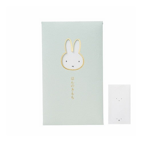 ＃ミッフィー ＃窓ぽち袋カラーミッフィー　ほんのきもち --- : miffy Window Pochibag Color Miffy Honon Kimochi :4902850278737