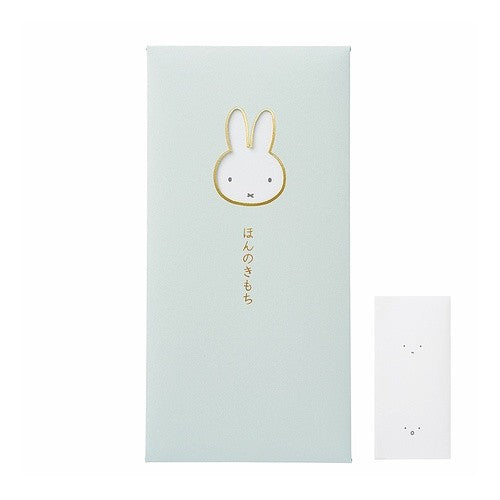 ＃ミッフィー ＃窓のし袋カラーミッフィー　ほんのきもち --- : miffy Window bag color Miffy Honokimochi :4902850278768