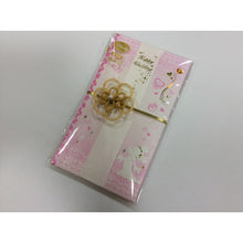 画像をギャラリービューアに読み込む, MARUAI ﾏﾙｱｲ<BR> 金封 <BR>ﾏﾙｱｲ ﾃﾞｨｽﾞﾆｰ金封<BR>【ｽｹｼﾞｭｰﾙ帳・手帳のﾀｲﾑｷｰﾊﾟｰ】 :4902850303248
