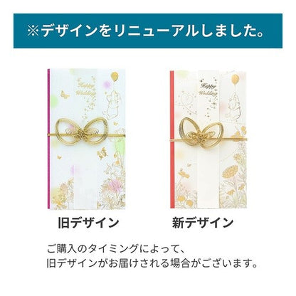 ディズニー金封　プーさん２
