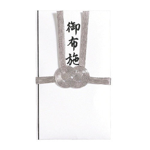 ＃仏金封　総銀１０本　御布施 (株)マルアイ :4902850319119