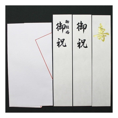 ＃祝金封　大金珠玉　三階松　短冊３枚入 (株)マルアイ :4902850321693