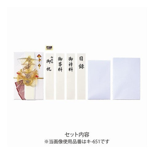 ＃結納金封　宝船 (株)マルアイ :4902850326513