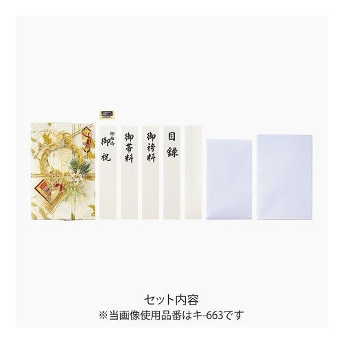 ＃結納金封　吉祥 (株)マルアイ :4902850326681