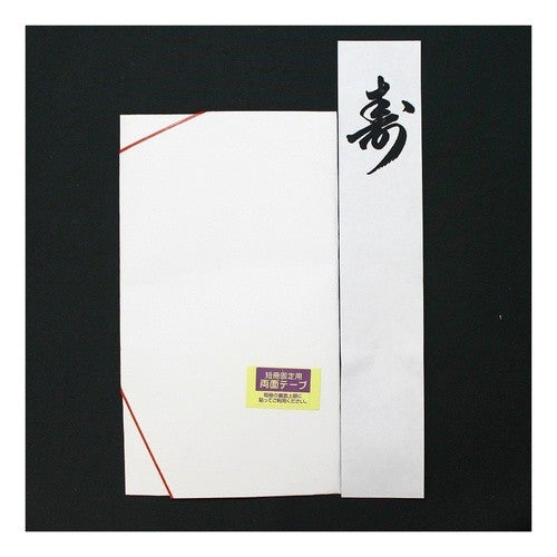 ＃大檀　宝舟１０本帯　短冊１枚入 (株)マルアイ :4902850326773