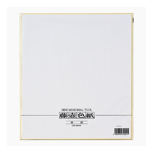 ＃藤壺色紙　ＮＯ．４　奉書 (株)マルアイ :4902850340045