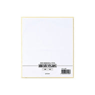 #Maruai Sen Shikishi S2 #Shikishi Gasen S2 (Small) # 4902850341523 :4902850341523