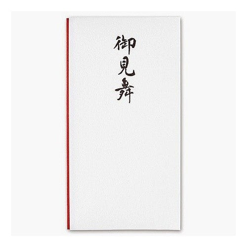 ＃こち多当　御見舞 (株)マルアイ :4902850375450