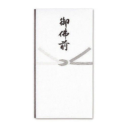 ＃こち多当　黒白結切　御佛前 (株)マルアイ :4902850375474