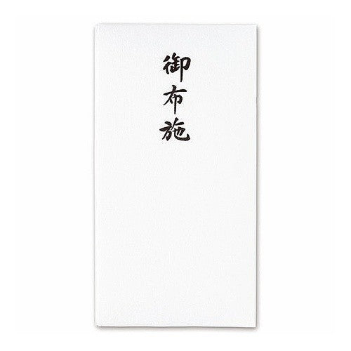 ＃こち多当　御布施 (株)マルアイ :4902850375481