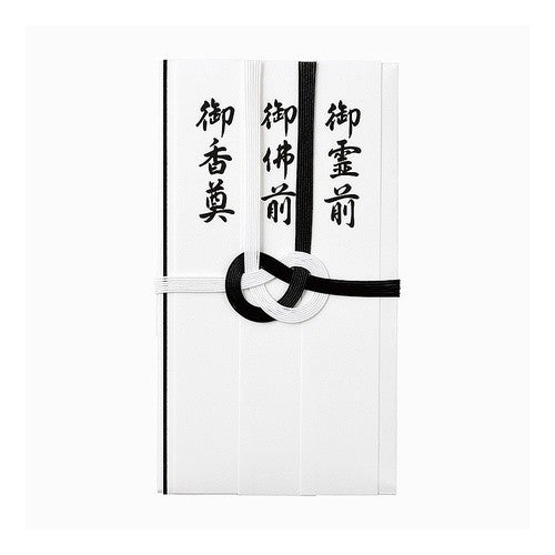 ＃黒白７本　短冊３枚入 (株)マルアイ :4902850410090