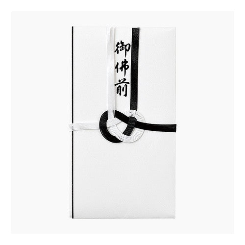 黒白７本　御佛前