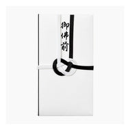 黒白７本　御佛前