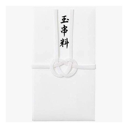 ＃コットン仏金封総白５本玉串料 (株)マルアイ :4902850410137