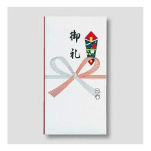 画像をギャラリービューアに読み込む, MARUAI マルアイ コットン 祝多当

