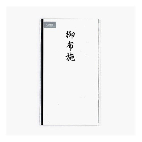 ＃コットン仏多当御布施 (株)マルアイ :4902850410342