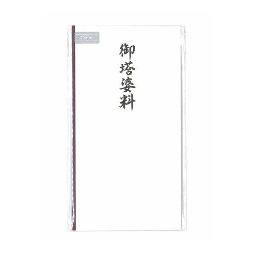 ＃コットン仏多当御塔婆料 (株)マルアイ :4902850410373