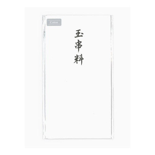 ＃コットン仏多当玉串料 (株)マルアイ :4902850410380