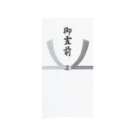 ＃MARUAI マルアイ 新コットン奉書 仏万円袋 御霊前 ノ-CH211 × 10組 (株)マルアイ :4902850410588