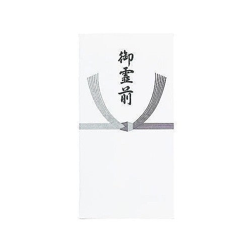 MARUAI マルアイ 新コットン奉書 仏万円袋 御霊前 ノ-CH211 × 10組