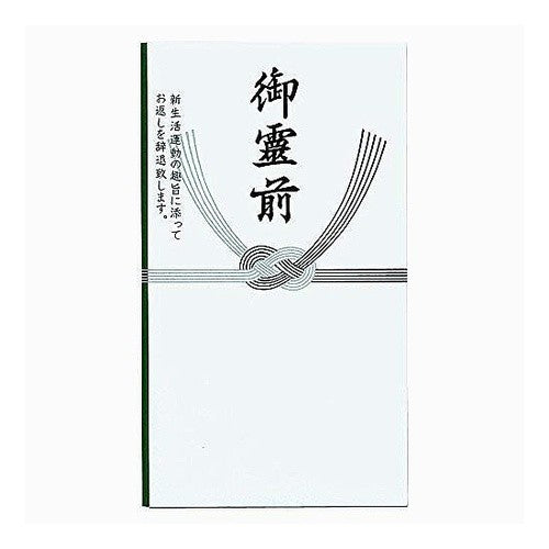 ＃コットン祝多当寿 (株)マルアイ :4902850410717