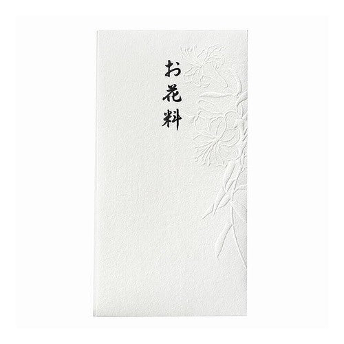 ＃和しぐさ　エンボス多当　お花料 (株)マルアイ :4902850452090