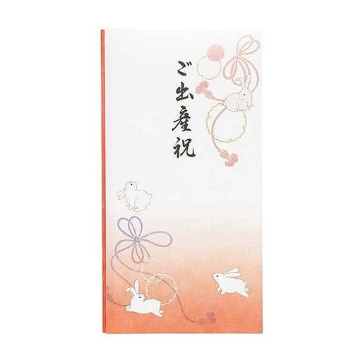 ＃抗菌和紙祝儀　多当　ご出産祝　※Ｆ (株)マルアイ :4902850455893