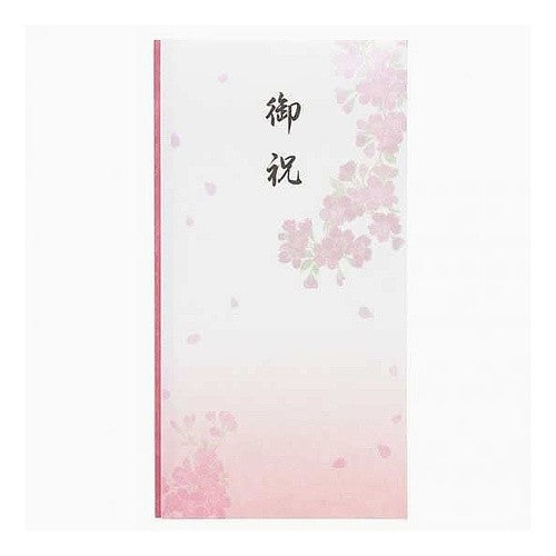 ＃抗菌和紙祝儀　多当　御祝　※Ｆ (株)マルアイ :4902850455909