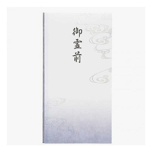 ＃抗菌和紙祝儀　多当　御霊前　※Ｆ (株)マルアイ :4902850455916
