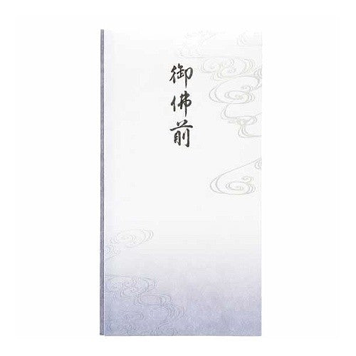 ＃抗菌和紙祝儀　多当　御佛前　※Ｆ (株)マルアイ :4902850455930