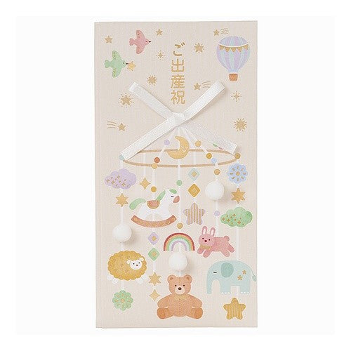 ＃ララ　メリー　出産祝多当 --- : Lala Mary birth gift gift :4902850456784