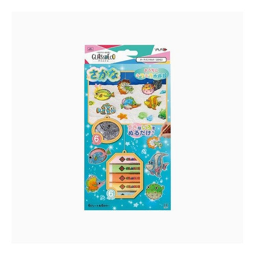 ＃ヤマト グラスデコ オーナメントセット さかな : ヤマト(株) : Yamato Glass Deco Ornament Set Fish : 4903076055072