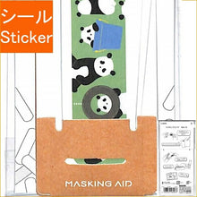 Load image into Gallery viewer, LION ﾗｲｵﾝ事務器 ｼｰﾙ ﾏｽｷﾝｸﾞﾃｰﾌﾟ ･ ﾏｽｷﾝｸﾞｴｲﾄﾞ ﾊﾟﾝﾀﾞ ｼｰﾙ帳 福袋 ｽｹｼﾞｭｰﾙ ﾃﾞｺ ｽﾃｯｶｰ ﾀﾞｲｱﾘｰ 動物 ｱﾆﾏﾙ ｷｬﾗｸﾀｰ ﾏｽｷﾝｸﾞ 貼ってはがせる  ｽｹｼﾞｭｰﾙ帳 手帳のﾀｲﾑｷｰﾊﾟｰ :4903331164037
