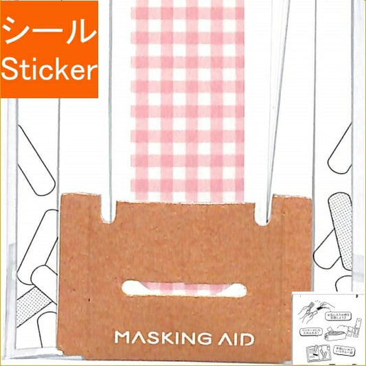 LION ﾗｲｵﾝ事務器 ｼｰﾙ ﾏｽｷﾝｸﾞﾃｰﾌﾟ ･ ﾏｽｷﾝｸﾞｴｲﾄﾞ ｷﾞﾝｶﾞﾑ ﾋﾟﾝｸ ｼｰﾙ帳 福袋 ｽｹｼﾞｭｰﾙ ﾃﾞｺ ｽﾃｯｶｰ ﾀﾞｲｱﾘｰ 動物 ｱﾆﾏﾙ ｷｬﾗｸﾀｰ ﾏｽｷﾝｸﾞ 貼ってはがせる  ｽｹｼﾞｭｰﾙ帳 手帳のﾀｲﾑｷｰﾊﾟｰ :4903331164082