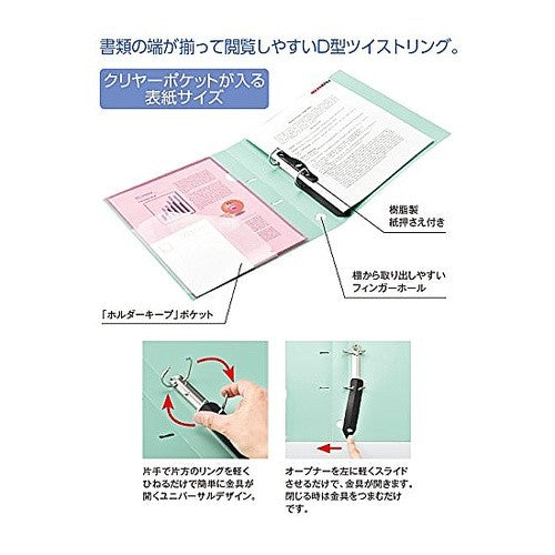 Ｄリングファイル　Ａ４　ホワイト
