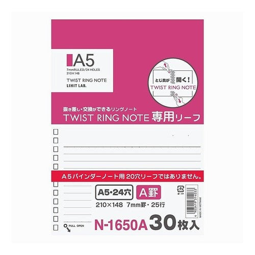 ＃ツイストリングノート用リーフ --- リヒトラブ(Lihit lab.) リヒトラブ ツイストリングノート専用リーフ A5 24穴 A罫 1組=30枚入り N1650A : Leaf for twisted ring notebook :4903419314033