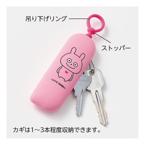 ＃リヒトラブ スタジオU Gワルメノネコ (株)LIHIT LAB. :4903419846800