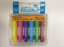画像をギャラリービューアに読み込む, #ﾀﾞｽﾄﾚｽﾁｮｰｸ 6本入 6色 #ダストレスチョーク　６本入　６色 --- 日本理化学 :4904085111681
