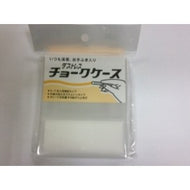 #ﾀﾞｽﾄﾚｽﾁｮｰｸｹｰｽ白 #ダストレスチョークケース白# 4904085161013 :4904085161013
