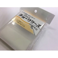 Load image into Gallery viewer, #ﾀﾞｽﾄﾚｽﾁｮｰｸｹｰｽ白 #ダストレスチョークケース白# 4904085161013 :4904085161013
