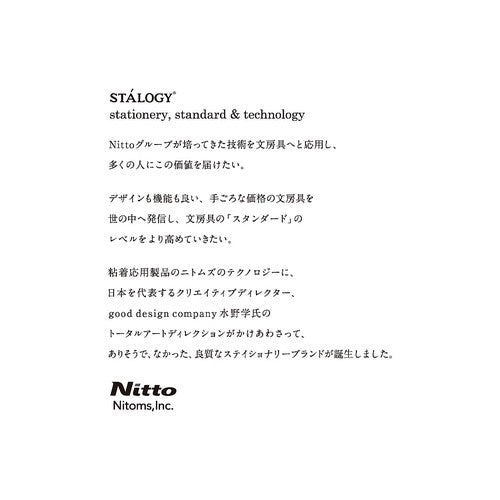 マスキングシール