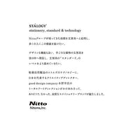 マスキングシール
