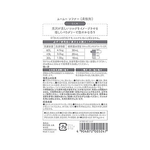 ＃ムームーソフナー　シルク :4904872005247