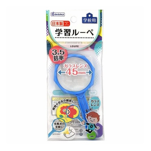 ＃学習ルーペ (株)大和 :4904901732083