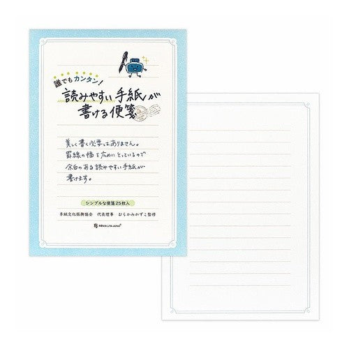＃便箋シエルクレール横書きむらかみかずこ25枚入 (株)エヌビー社 :4905260794095