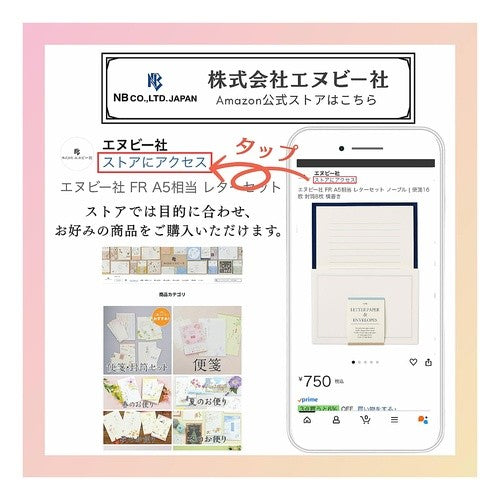 ＃封筒 長形4号初夏二集青空をうつす和紙鳥の子紙ネモフィラ青 : Envelope Chogata No. 4 Early Summer 2nd Collection Japanese paper Torinoko Paper Nemophila Blue that  : 4905260795696
