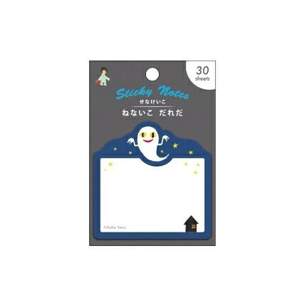 GAKKEN 学習研究社 紙製品 ･ S/N付箋 おばけ せなけいこ  ｽｹｼﾞｭｰﾙ帳 手帳のﾀｲﾑｷｰﾊﾟｰ :4905426019925
