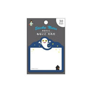 GAKKEN 学習研究社 紙製品 ･ S/N付箋 おばけ せなけいこ  ｽｹｼﾞｭｰﾙ帳 手帳のﾀｲﾑｷｰﾊﾟｰ :4905426019925