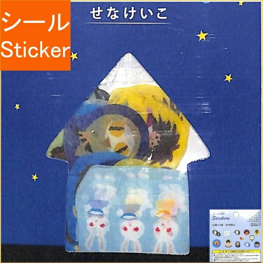 GAKKEN 学習研究社 ｼｰﾙ ･ S/Nﾌﾚｰｸ おばけ BM04067 せなけいこ ｼｰﾙ帳 福袋 丸 おしゃれ ｱﾙﾊﾞﾑ ﾃﾞｺﾚｰｼｮﾝ ﾊｰﾄ 大量 ｽﾃｯｶｰ ｽﾏﾎ ごほうび 花 かわいい  ｽｹｼﾞｭｰﾙ帳 手帳のﾀｲﾑｷｰﾊﾟｰ :4905426030005